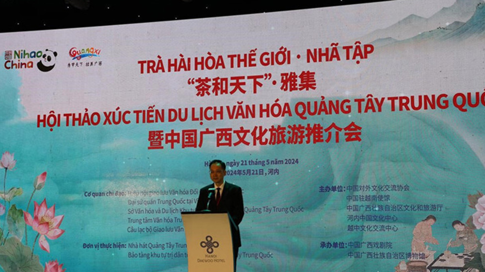 “茶和天下”·雅集暨中國廣西文化旅游推介會(huì).jpg