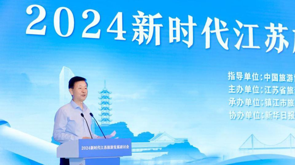 江蘇省政府原副省長(zhǎng)、省旅游協(xié)會(huì)會(huì)長(zhǎng)張衛(wèi)國(guó)致辭.jpg