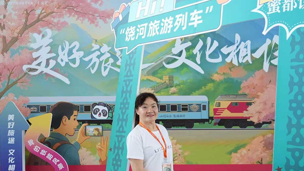 首趟“我的鐵路風(fēng)景”熊貓專(zhuān)列旅游列車(chē)游客打卡.jpg