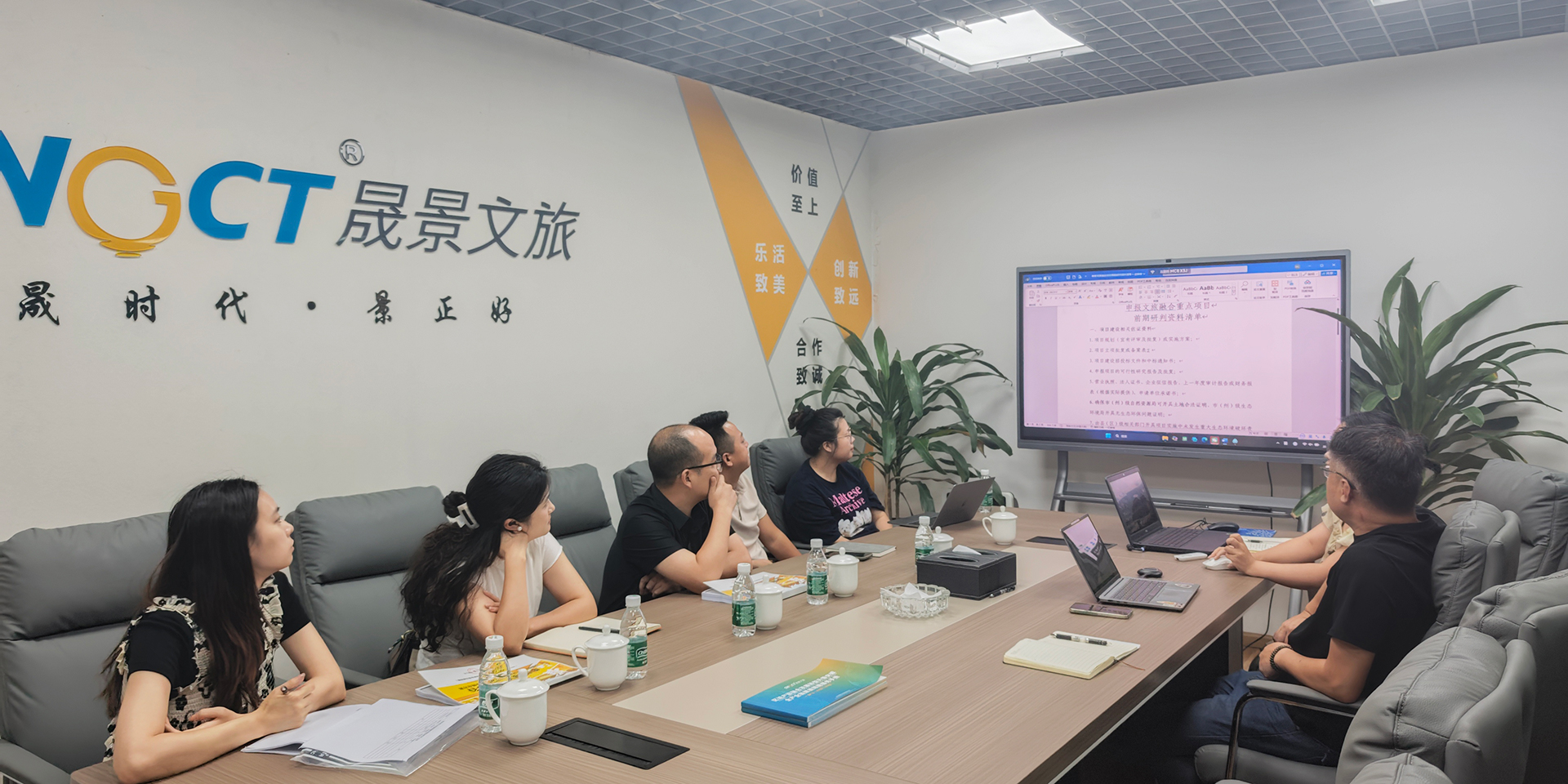 羅江政府領(lǐng)導(dǎo)溝通文旅融合項(xiàng)目.jpg