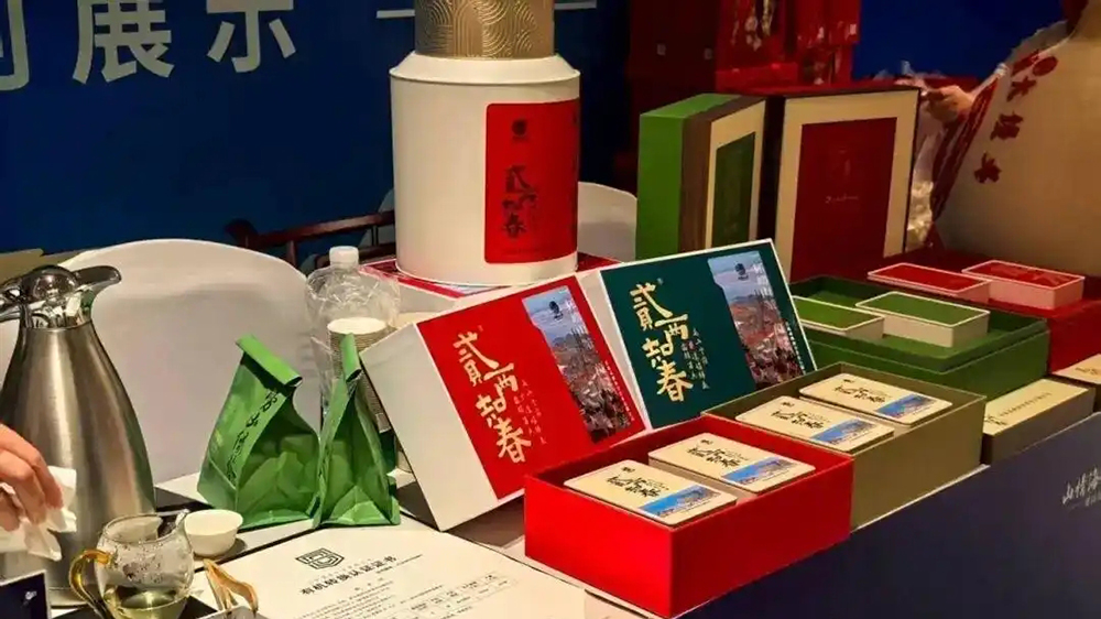 青島市嶗山區(qū)展區(qū).jpg