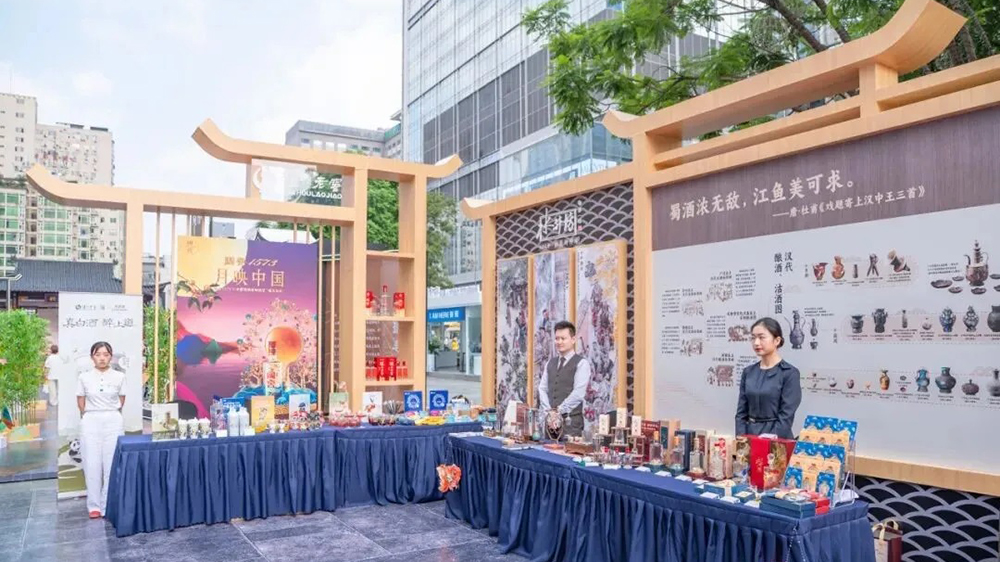 2025年全國國慶文化和旅游消費(fèi)月主場活動展區(qū).jpg