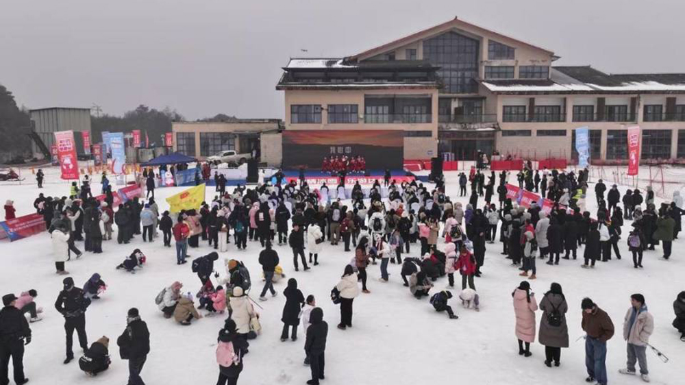 達(dá)州市2026年冰雪消費(fèi)季系列活動現(xiàn)場.jpg