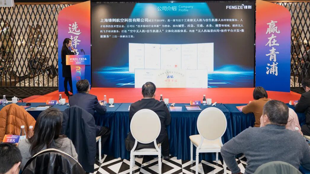 2026青浦老城廂滬派最江南文化旅游消費節(jié)現(xiàn)場推介會.jpg