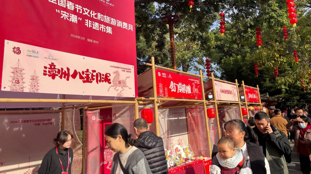 2026年全國春節(jié)文化和旅游消費月現(xiàn)場展區(qū).jpg