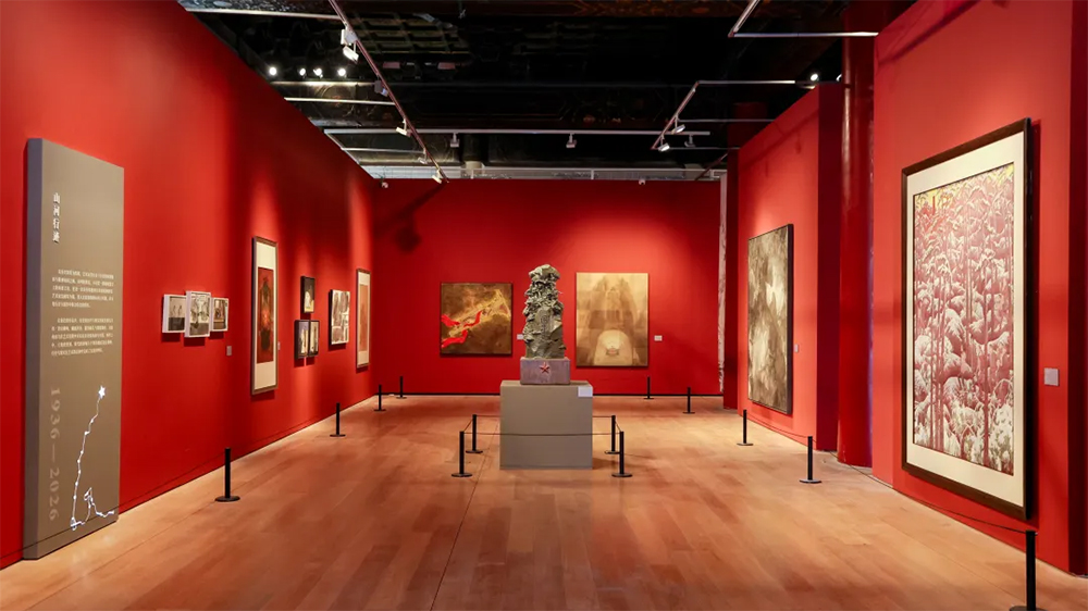 長(zhǎng)征國(guó)家文化公園主題藝術(shù)展.jpg
