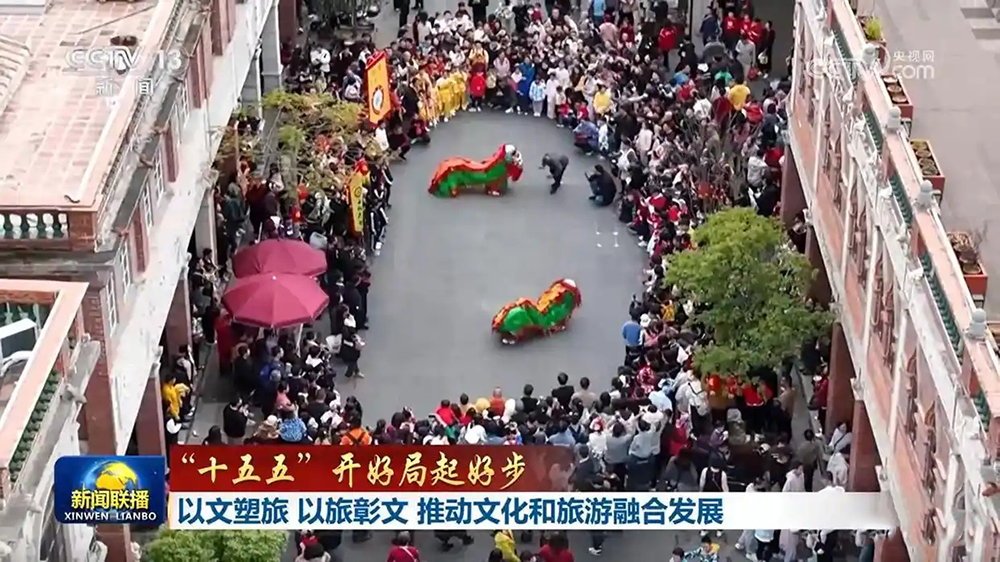 “十五五”開好局起好步.jpg