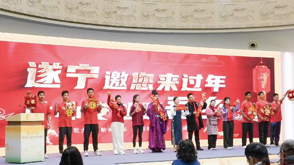 “遂寧邀您來過年”文旅推介活動.jpg