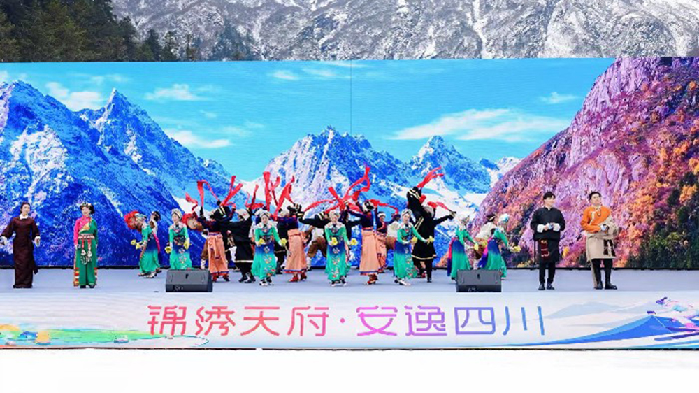 四川省冬季旅游季啟動(dòng)現(xiàn)場(chǎng).jpg