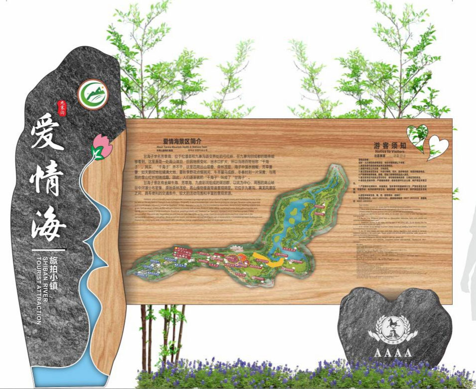 景區(qū)導(dǎo)視系統(tǒng)有哪些內(nèi)容？注意五個設(shè)計要點(diǎn)！